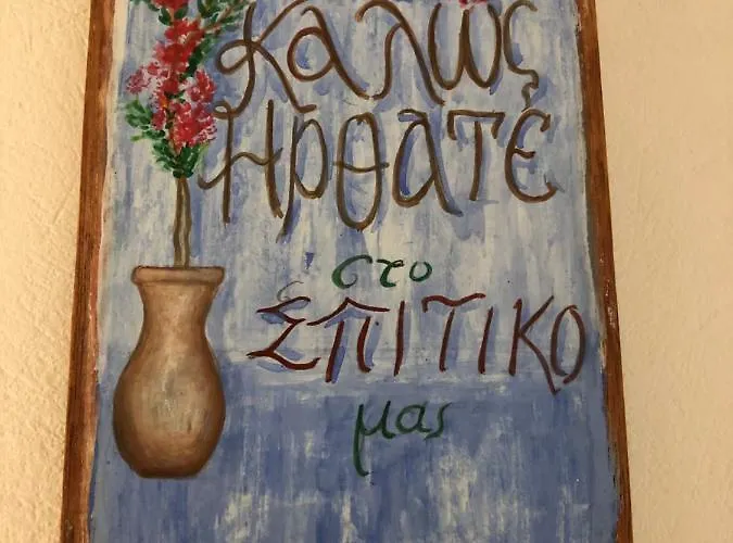 Cycladic Luxury Maisonette *